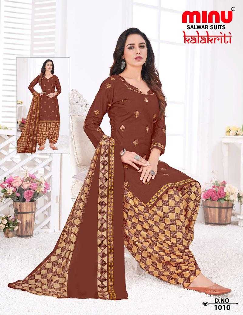 Minu dress material store