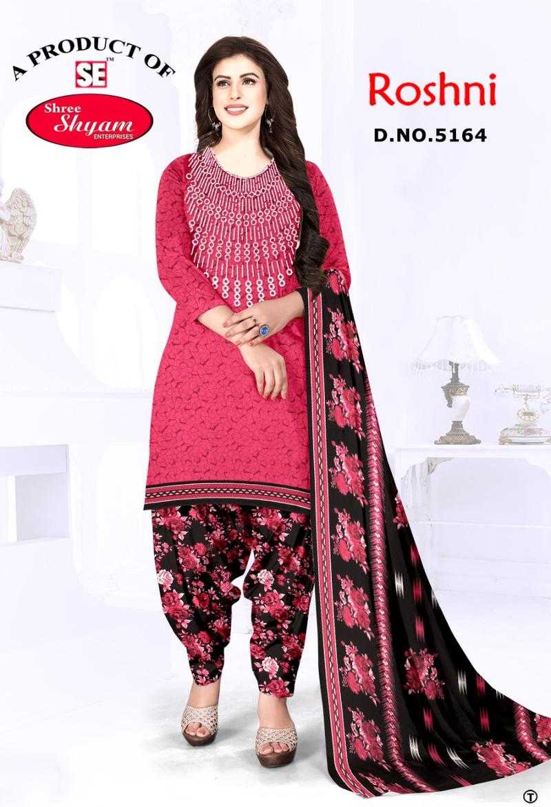 Roshni dress deals materials