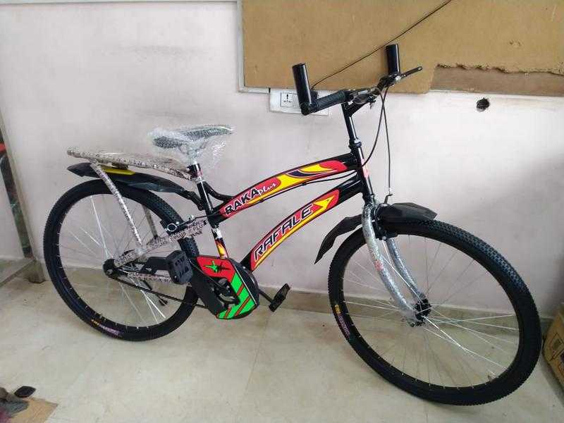 26inch Raka Rafale Udaan B2B Buying for Retailers