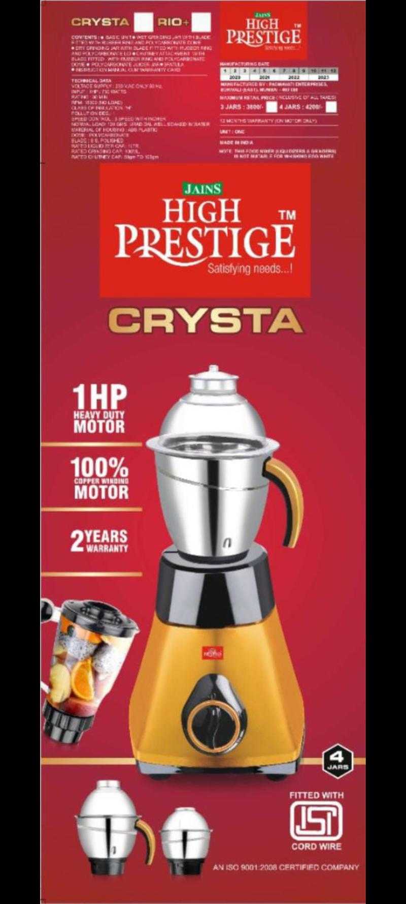 High prestige mixer grinder price sale