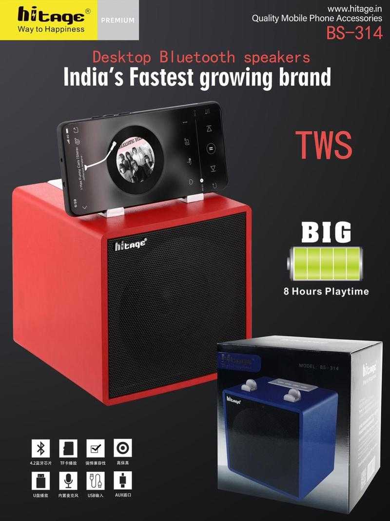 Hitage bluetooth best sale speaker price