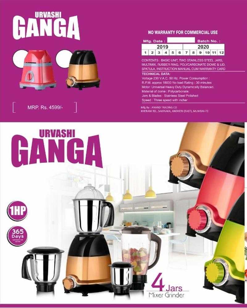 Urvashi Ganga 1 HP Copper Winding Tower Shape Mixer Grinder (4 Jars) |  Udaan - B2B Buying for Retailers