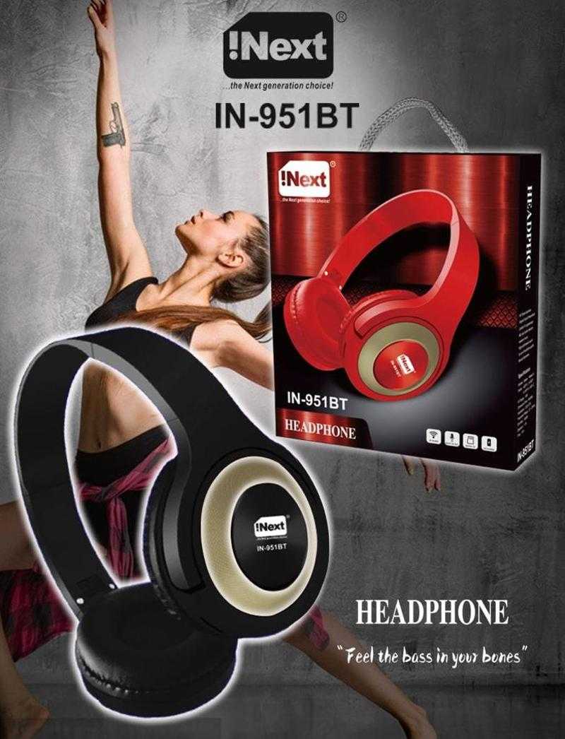 Inext mic discount