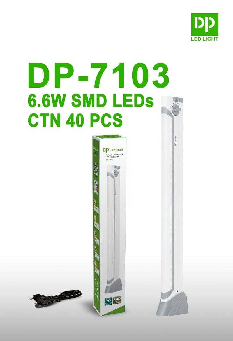 Dp 7103 clearance led light