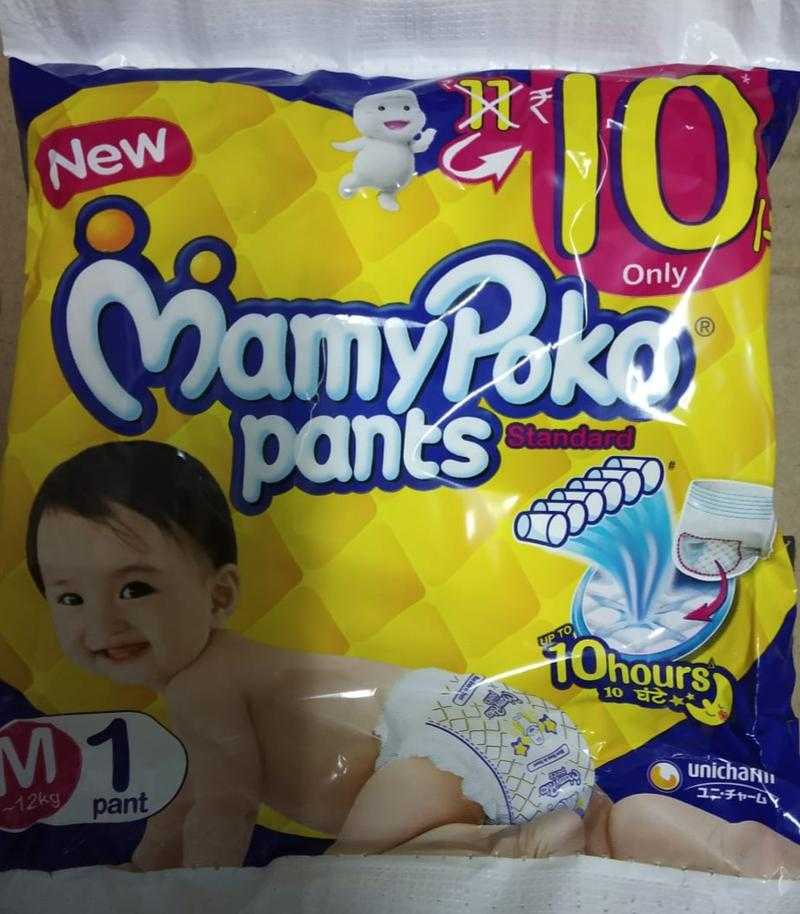 Mamy poko pants m discount size price