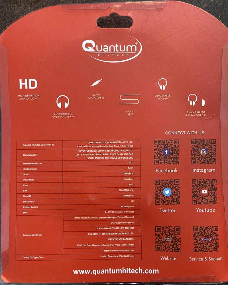 Quantum qhm888 sales