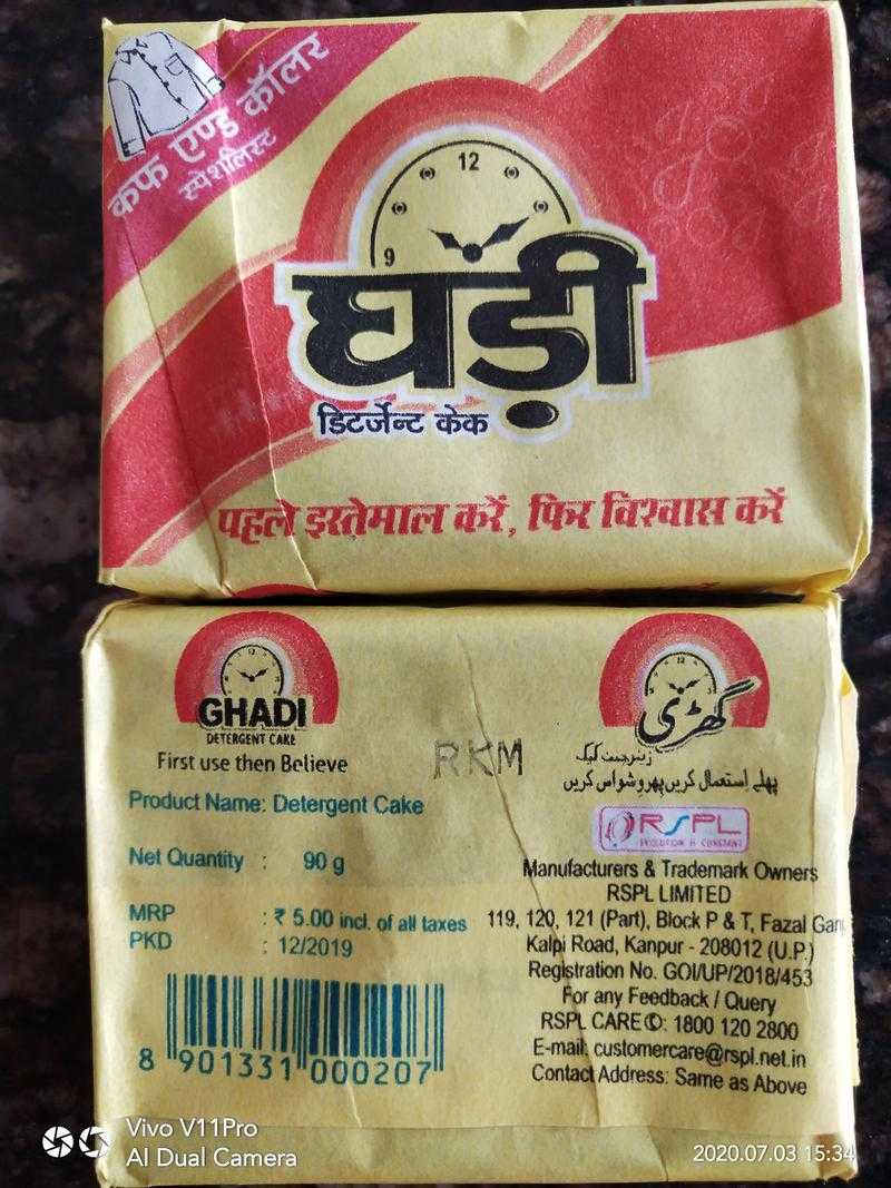 Ghadi Fresh Detergent Bar Pack of 1 90 gm Set Of 100 MRP