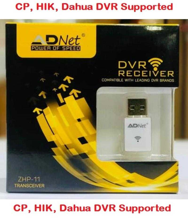 Usb wifi adapter for hikvision dvr 2025