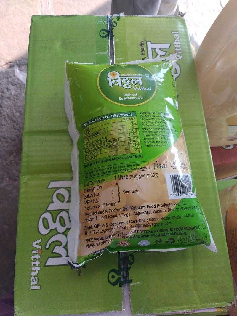 Vitthal Refined Soyabeen Oil Soyabean Oil (Plastic Jar) 15, 50 OFF