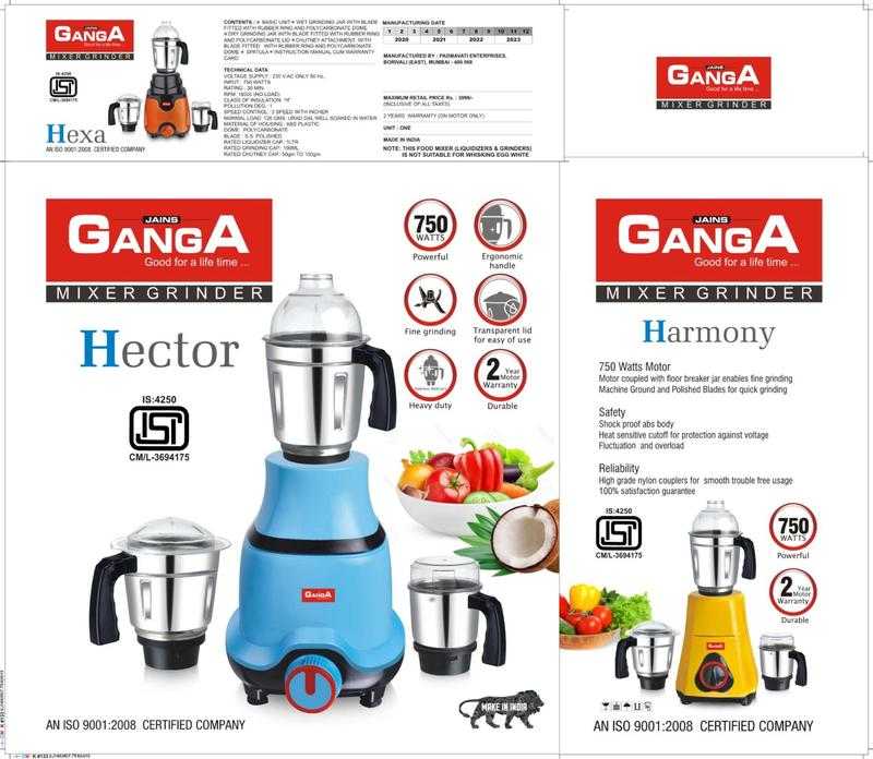 Pd Ganga Butterfly 550 W Aluminium Winding Tower Shape Mixer Grinder (3  Jars) | Udaan - B2B Buying for Retailers