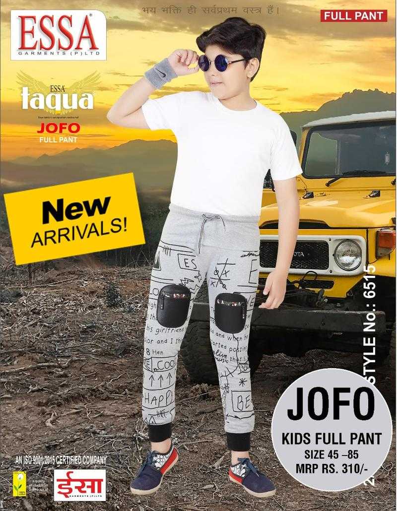 Essa track pants 2025