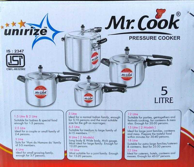 United pressure cooker discount 1.5 litre price