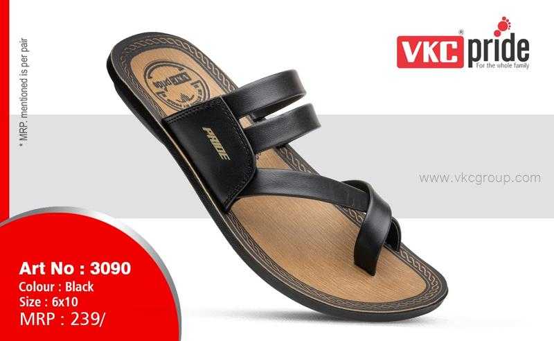 Vkc pride new models and deals price