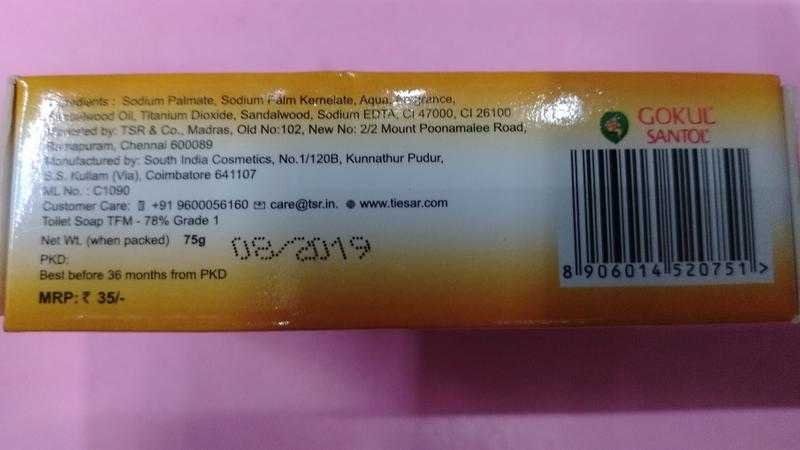 GOKUL SANTOL 75gm pack of 6 MRP 35 Udaan B2B Buying for Retailers