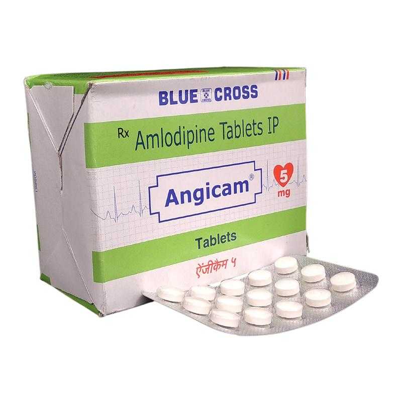 Angicam 5 deals