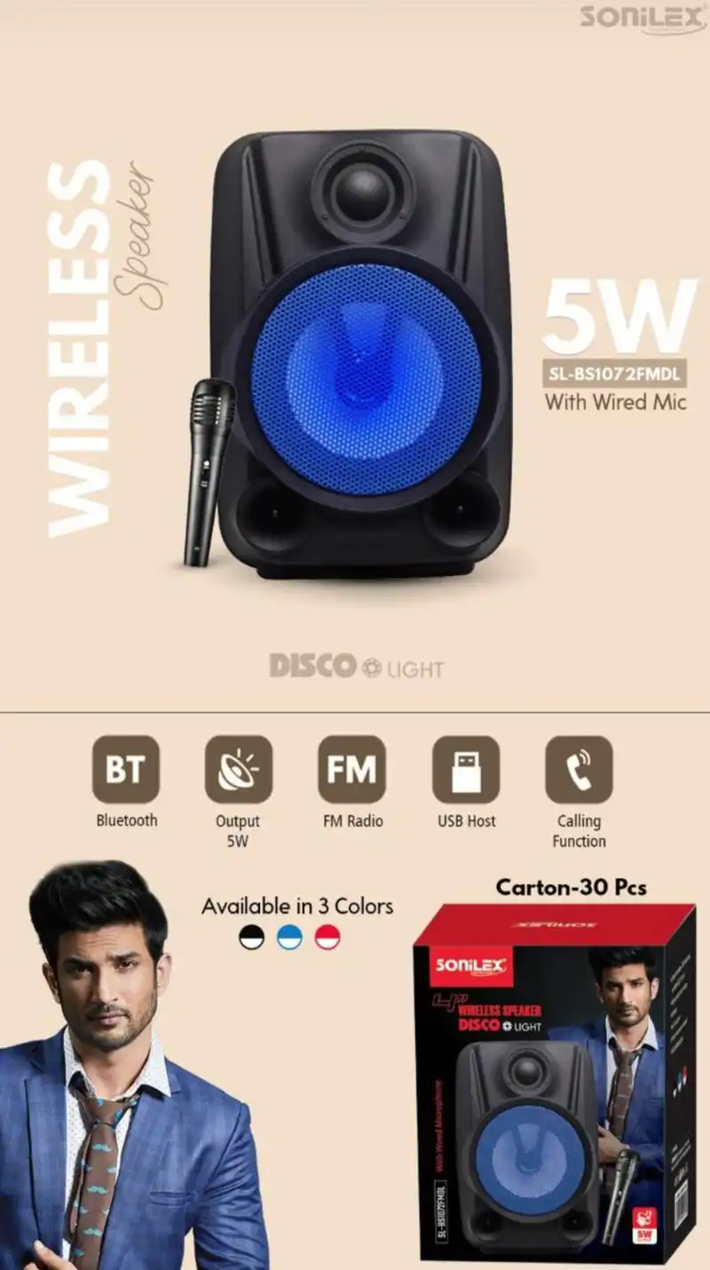 Sonilex woofer 2025