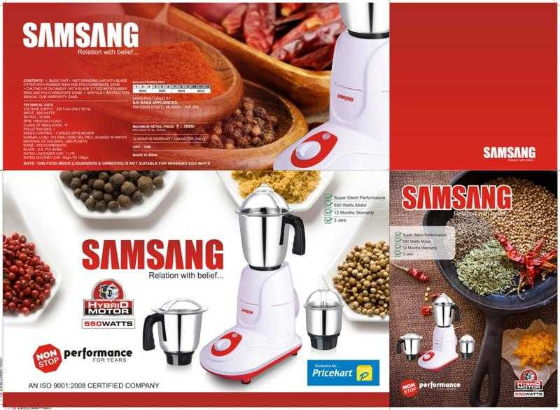 Pricekart Samsung L 550 W Aluminium Winding Tower Shape Mixer