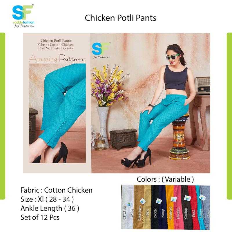 Potli pant shop price
