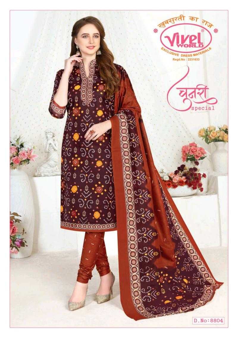 Vivel world cotton dress materials hotsell