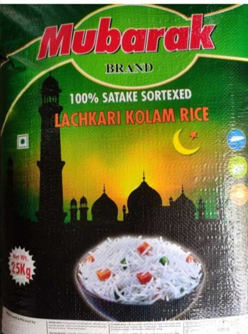 Sonamasuri Rice Bag
