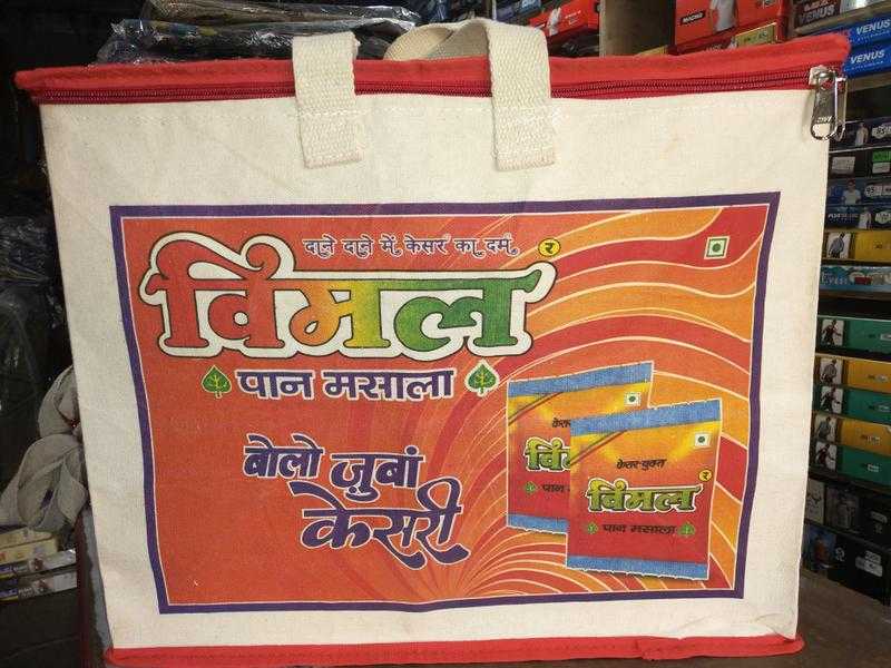 Share 142+ vimal pan masala bag manufacturer latest kidsdream.edu.vn