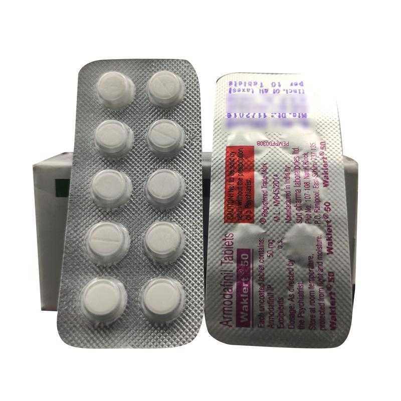 Nuvigil 50 mg price