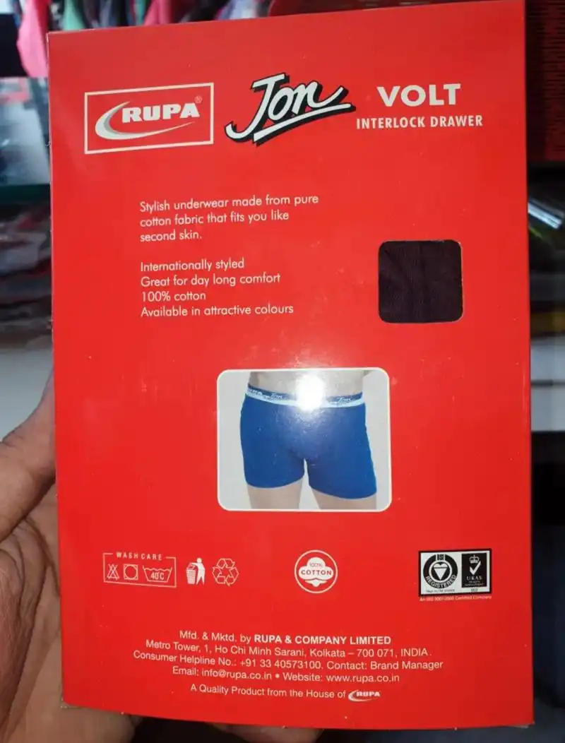 Rupa Underwear Outer Elastic for Men