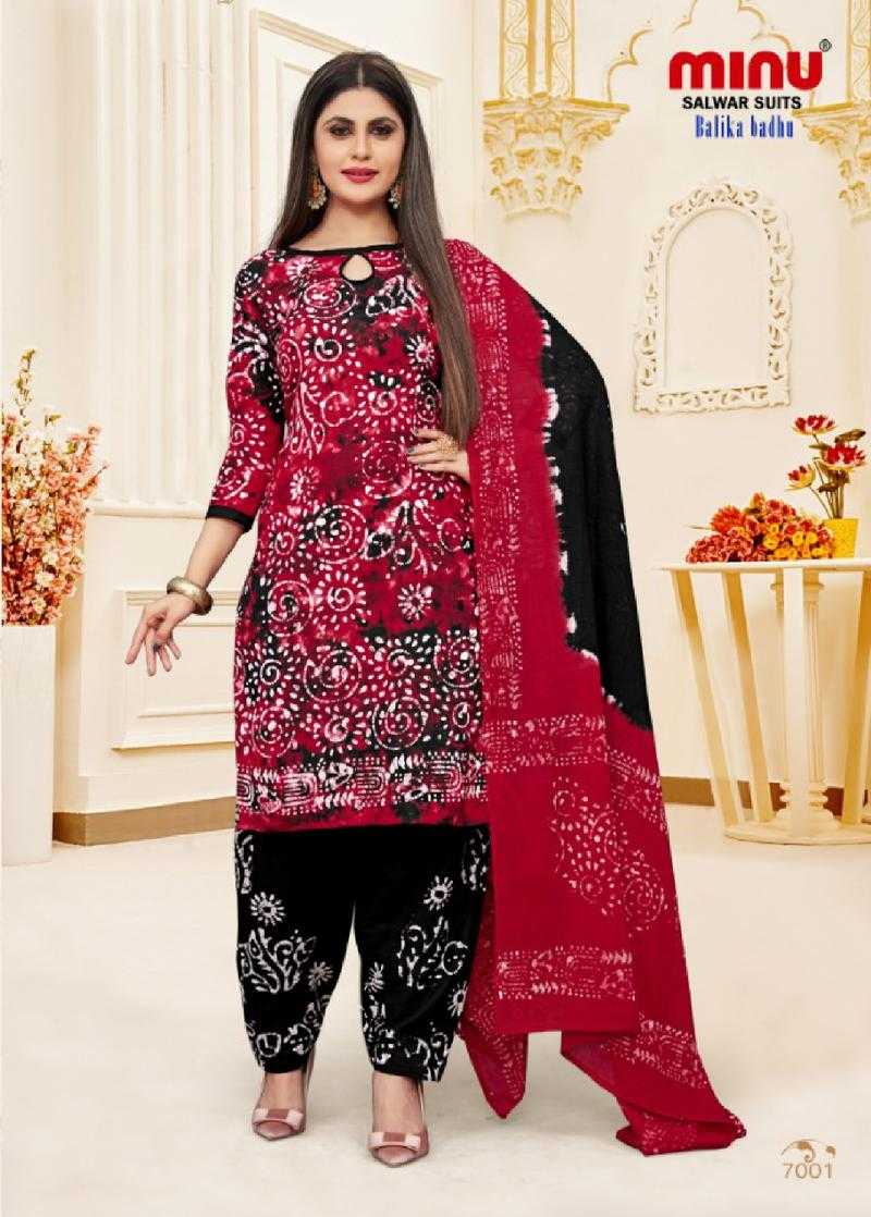 Minu dress material hotsell