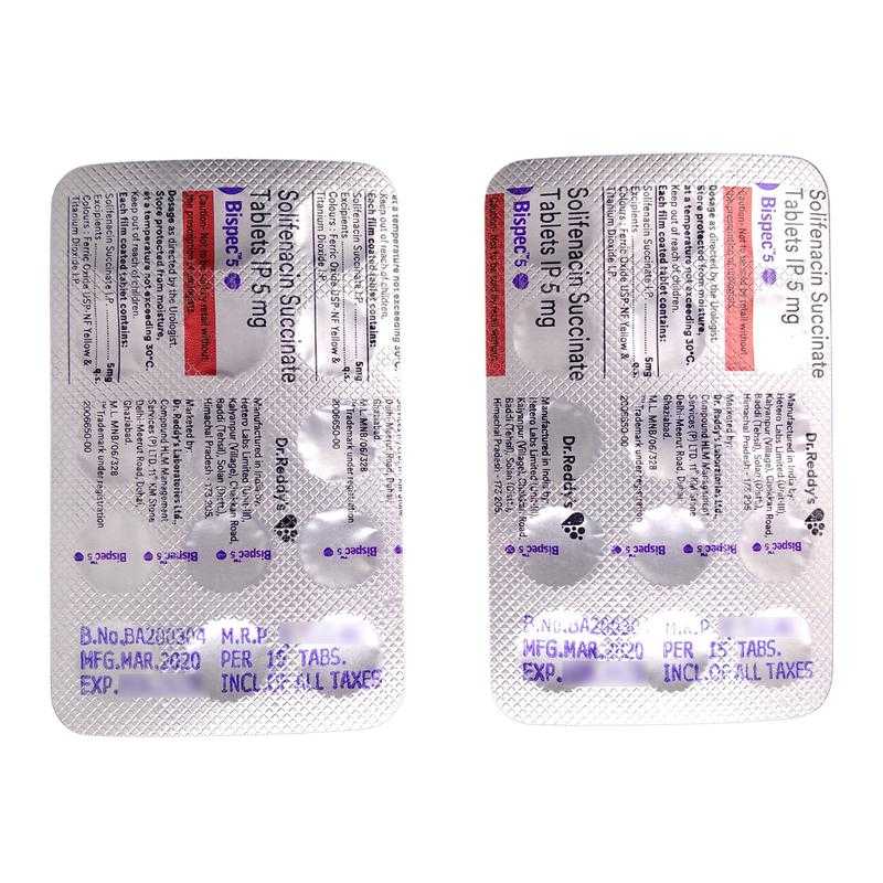 Bispec discount 5 mg