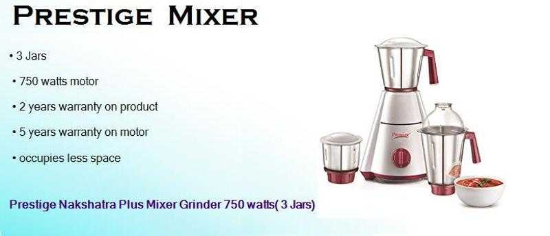 Prestige nakshatra plus shop mixer grinder